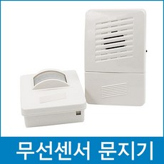 문지기닷컴