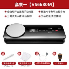vs6680m