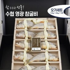 [수협중앙회]프리미엄 참굴비1.2kg/10미+부직포가방, 1세트, 1.2kg