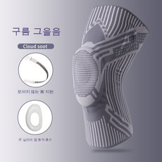 꿍스꿍스무릎