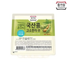 연서네두부집