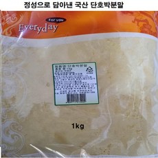 늙은애호박