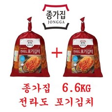 종가집보쌈김치