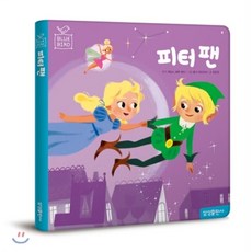 키오스크2021년피터팬상수상작책
