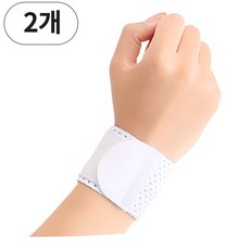 가드웰 편안한 초경량 손목보호대, 화이트, 2개