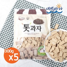 새벽바다 향긋고소한 톳과자 300g x 5봉 영양간식 엄마와아이, 1, 5개