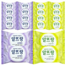 리앙뜨사우나비누
