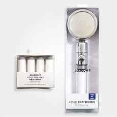 헤브나인스파할인