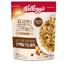 프로틴그래놀라다크초코볼
