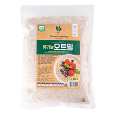 파머스팬트리