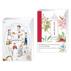 케이블루의빨간머리앤자수