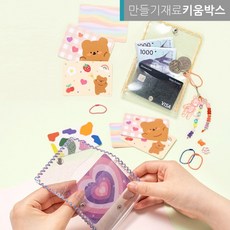 부산카드지갑만들기