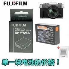 후지 필름 X-T30II XT30 II XE4 XS10 미러리스 카메라 NP-W126S 리튬 배터리 + 충전기