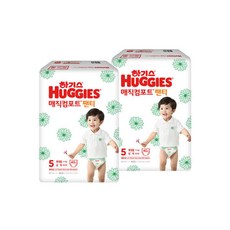 하기스매직컴포트5단계