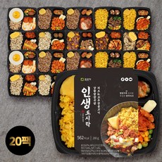 포르미인생도시락
