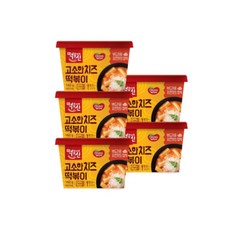 베스트프렌드떡볶이