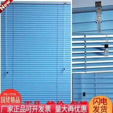 버티컬블라인드 칸막이 승강 방수 대나무발 커튼 차양 실내 락카 블라인드 통기성 사무실 창문, T02-블라인드 알루미늄레일/미터