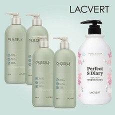 라끄베르아무때나때필링