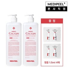 메디필 [메디필]메조 콜라겐 토너 1 000ml 2개 + 추가구성 멜라논엑스앰플 1.5ml 4매, 없음