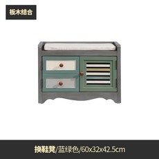 약장콘솔 미국 국가 서랍장 단단한 나무 지중해, 전체 복장, 신발 교환 의자 청록색 보드 목재 조합
