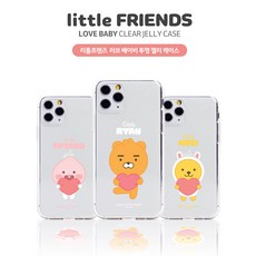 리틀라이언에어팟프로