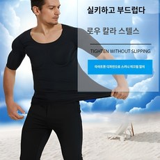 남자 반팔 몰드 이너웨어 가슴 패드 숄더 반팔 근육 시뮬레이션 남성 티셔츠