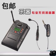 전자바이올린 바이올린 얼후 색소폰 전기기타 발사 수신기 마이크 악기 무선마이크 픽업기 U단계, T04-색소폰 전용( 선반)