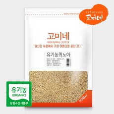 유기농 퀴노아 국내산 100% 햇곡, 1팩, 200g