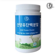 리얼산양유 TOP01