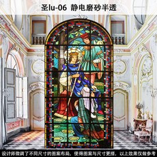 스테인드글라스유리