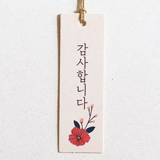 [오브제스타]]꽃한송이 감사합니다 새해 감사텍 (100장), 100개