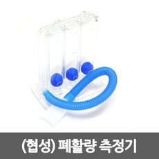 폐활량측정마우스필터