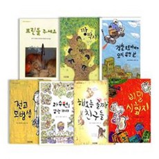 사투리의맛