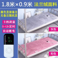 전기요라지킹