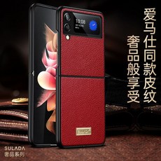 zflip3자급제