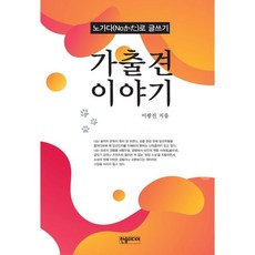 한솜커머스