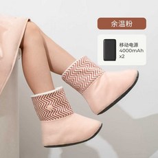 발열 양말 풋케어 발보호 히팅 침구 수족냉증 충전식 덧신, 핑크 발목 부츠
