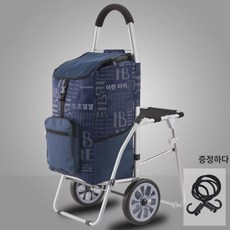 의자형 쇼핑카트 노인 손수레 장보기 카트 소형 카트 접이식 장바구니 의자 휴대용 트레일러, 스툴 블루(평지형)