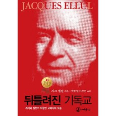 이상민스타일러
