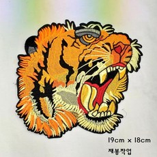 (와펜 이솔) 자수 스팽글 빈티지 비즈 벌 호랑이 용 와펜 패치 (1196-1230), 1211 자수 호랑이 (대), 1개