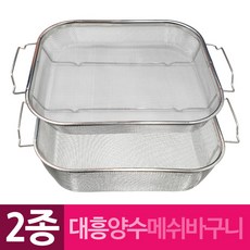사각메쉬망