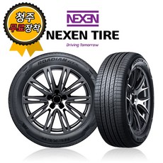 넥센타이어 청주무료장착 넥센 로디안 GTX 235/70R16, 청주무료장착 로디안 GTX 235/70R16