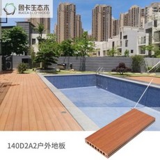 베란다화단덮개