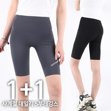 로라로라레깅스-추천-상품