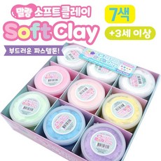 파스텔클레이
