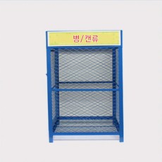 씨콘분리수거함