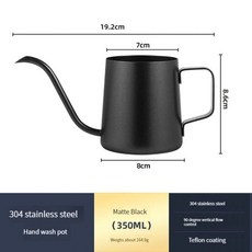 커피 티 포트 구스넥 포트 핸드 메이커 드립 주전자