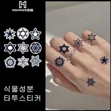 작은 사이즈 손가락/발등/뒤목/팔 포인트 타투 스티커 3종세트, 1세트, HC025+282+026 1세트, HC025+282+026