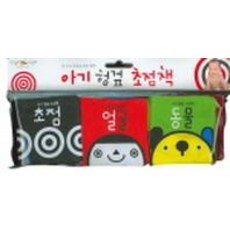 아기 헝겊 초점책, 애플비