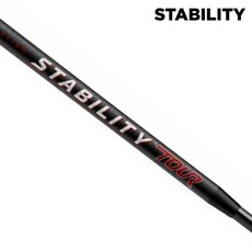 스테빌리티샤프트